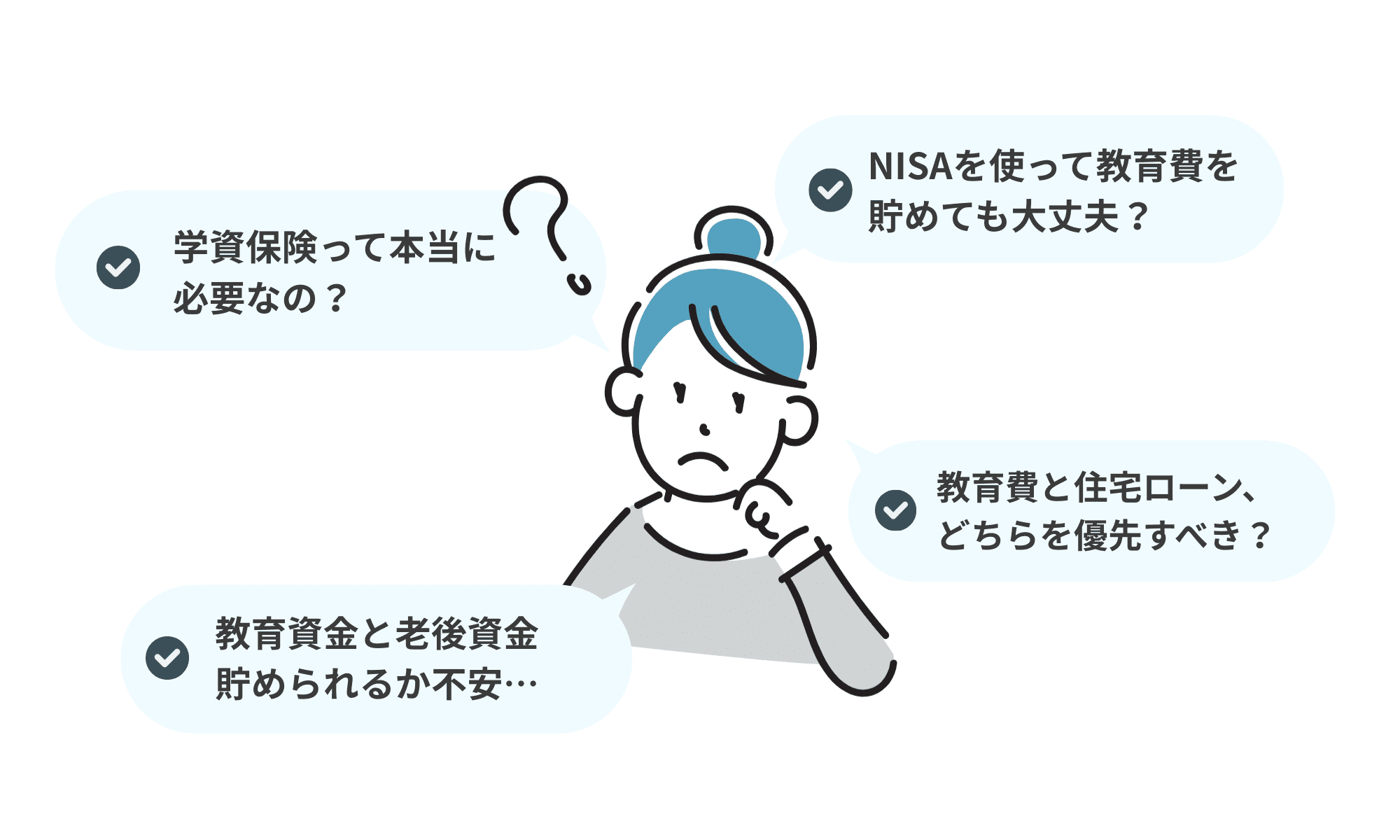 こんなお悩みありませんか